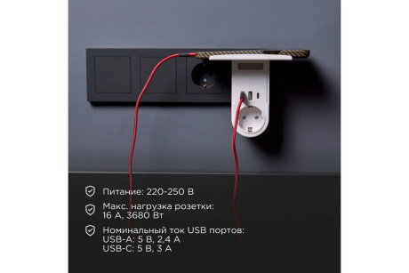 Купить Адаптер USB  2хUSB-A + USB-С  + розетка 220-250В с подсв и подставкой для телефона  REXANT фото №4