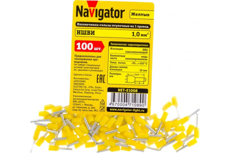 Купить Наконечник Navigator 71 905 NET-E1008-B10 Е-гильзы НШВИ желтый 10 шт/упак 71905 фото №5